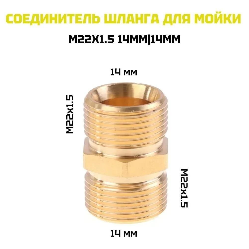 Переходник для смесителя для стиральной машины, стандартный водопроводный кран с быстрым соединением, водопроводная труба с мягкой водой, медное 4-точечное подключение к воде
Переходник для смесителя для стиральной машины, стандартный водопроводный кран с быстрым соединением, водопроводная труба с мягкой водой, медное 4-точечное подключение к воде