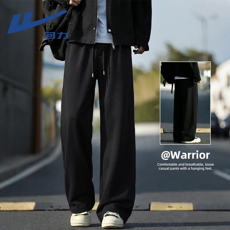 Warrior Men s Spring Loose Knit Wide-Leg Trousers 3XL
Warrior Men s Spring Loose Knit Wide-Leg Trousers 3XL