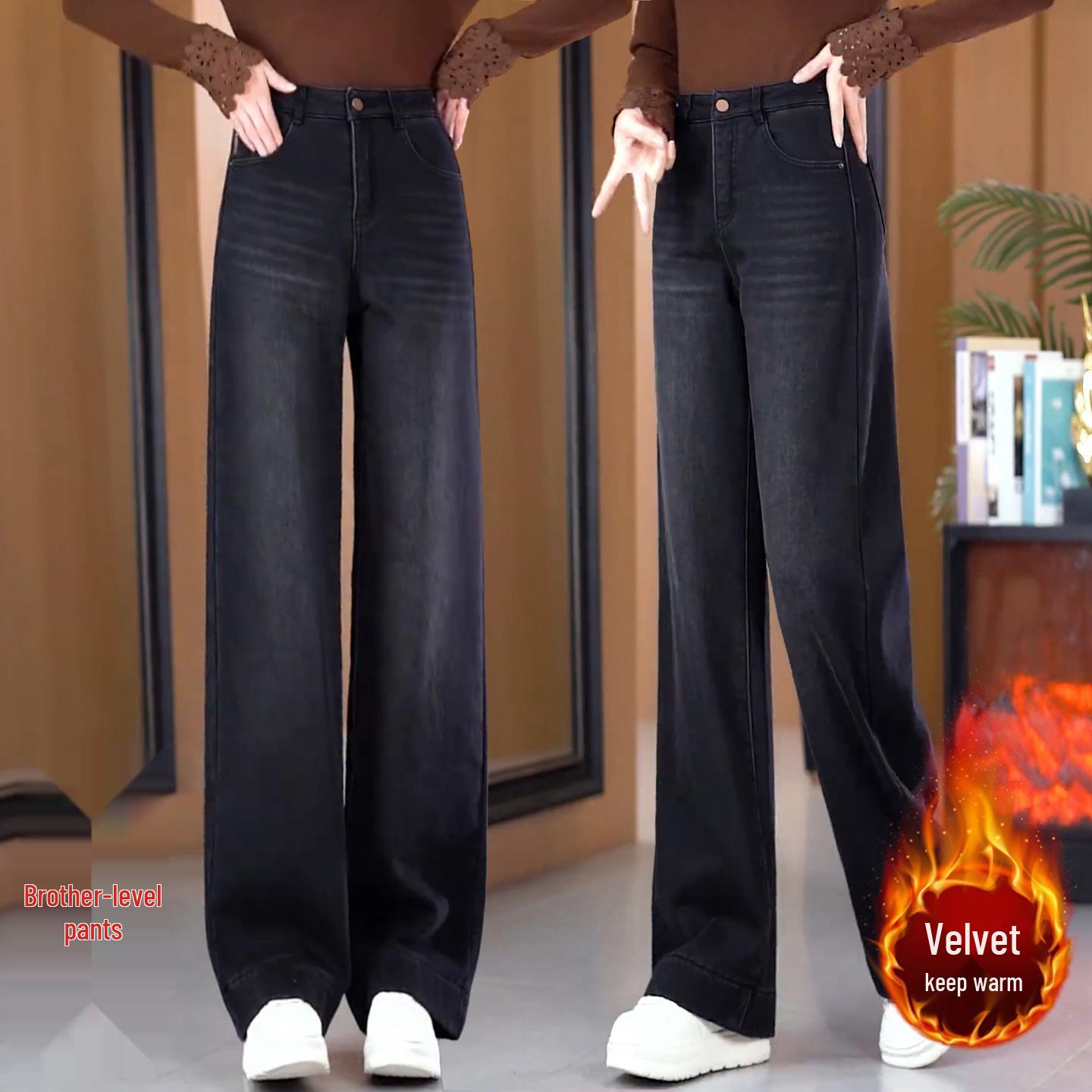 Black Loose Drapey Straight-Leg Denim Pants - Women s 2025 High-Waist Slimming Versatile Wide-Leg for Autumn/Winter. 2XL / 30 (Recommended for 125-135 lbs)
Black Loose Drapey Straight-Leg Denim Pants - Women s 2025 High-Waist Slimming Versatile Wide-Leg for Autumn/Winter. 2XL / 30 (Recommended for 125-135 lbs)