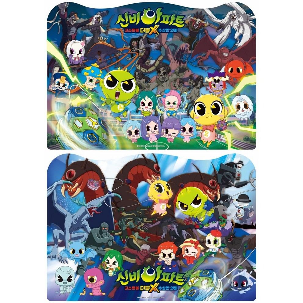 The Haunted House: Mysterious Request Large Format Jigsaw Puzzle Set (2 Designs)
The Haunted House: Mysterious Request Large Format Jigsaw Puzzle Set (2 Designs)
