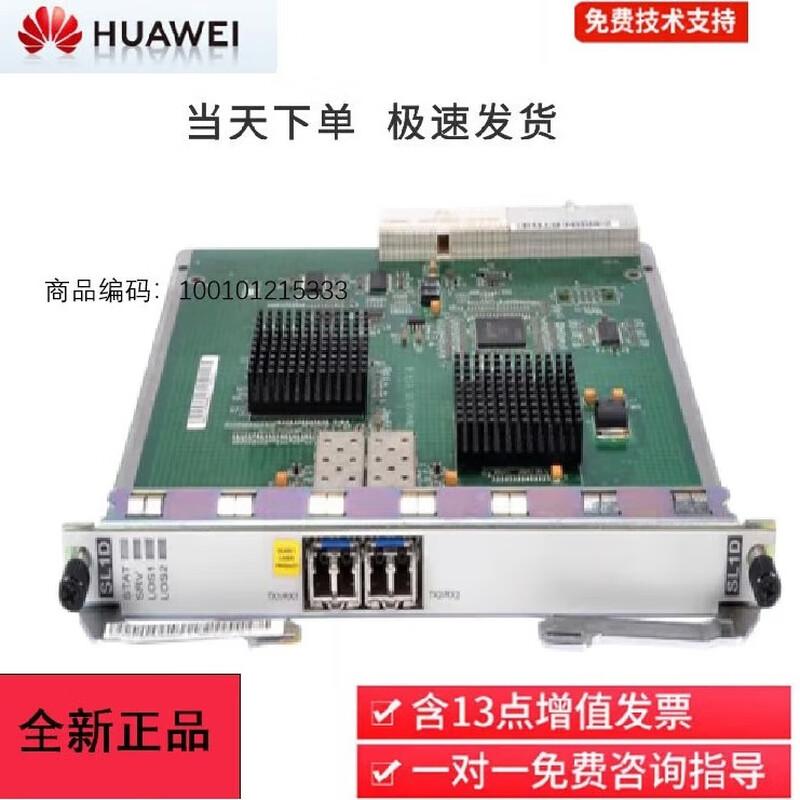 Huawei TNH2SL1D Optical Port Board for OSN500
Huawei TNH2SL1D Optical Port Board for OSN500