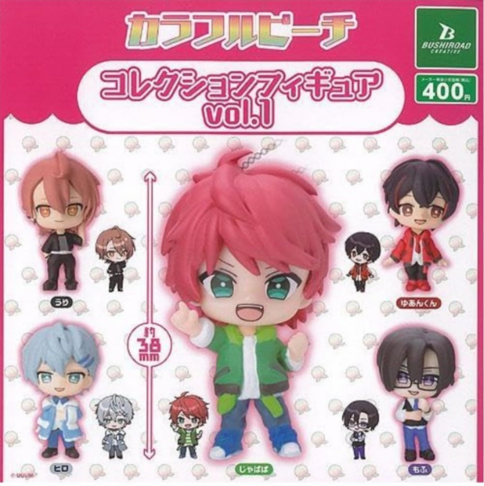 Colorful Peach Collection Figure x Complete Set of Full Gachapon Capsule Toy Vol.1 5, Set,
Colorful Peach Collection Figure x Complete Set of Full Gachapon Capsule Toy Vol.1 5, Set,