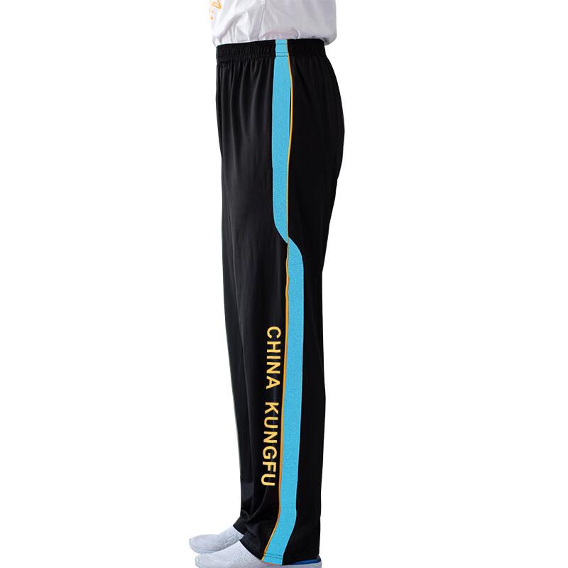 Huiqi Lu Children s Martial Arts Training Pants
Huiqi Lu Children s Martial Arts Training Pants