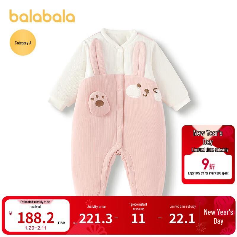 Balabala Infant Fake Two-Piece Jumpsuit 66
Balabala Infant Fake Two-Piece Jumpsuit 66