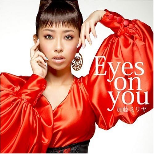 CD MIRIYA KATO - Eyes on you SRCL6478PROMO Mastersix Found 2007 Japan ObiJapanese Pop/Rock Used
CD MIRIYA KATO - Eyes on you SRCL6478PROMO Mastersix Found 2007 Japan ObiJapanese Pop/Rock Used