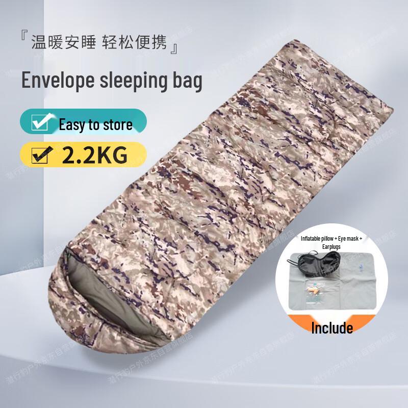 Stealth Leopard Outdoor Envelope Sleeping Bag
Stealth Leopard Outdoor Envelope Sleeping Bag