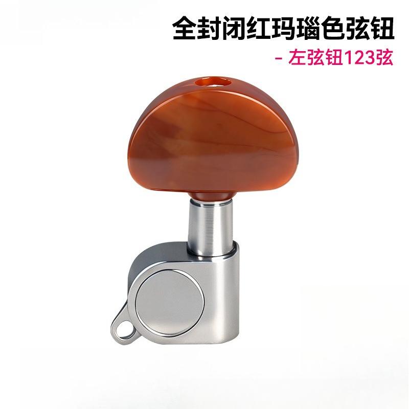 Metal Folk Guitar String Tension Knob, Acoustic Guitar Capo, Fully Enclosed Tuning Pin, Classical Guitar Accessory
Metal Folk Guitar String Tension Knob, Acoustic Guitar Capo, Fully Enclosed Tuning Pin, Classical Guitar Accessory
