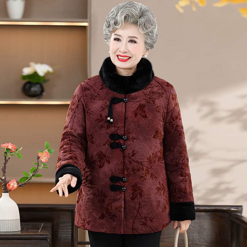 Warm Fleece-Lined Padded Jacket for Middle-Aged & Elderly Women - Plus Size Winter Coat XXL for 56-62.5 kg красный
Warm Fleece-Lined Padded Jacket for Middle-Aged & Elderly Women - Plus Size Winter Coat XXL for 56-62.5 kg красный