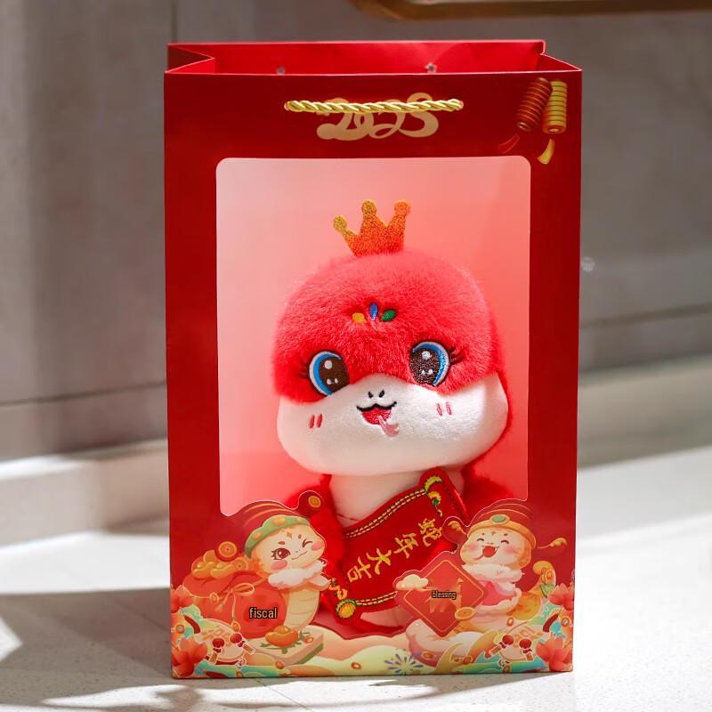 Lilang Zodiac Snake Plush Doll
Lilang Zodiac Snake Plush Doll