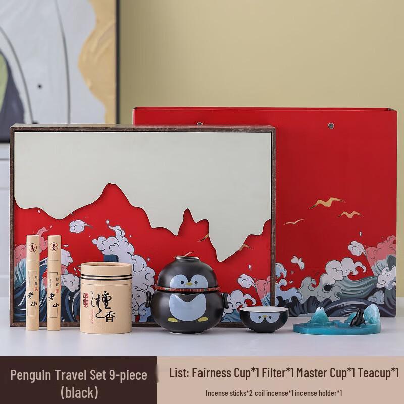 Cute Penguin Ceramic Travel Tea Set
Cute Penguin Ceramic Travel Tea Set