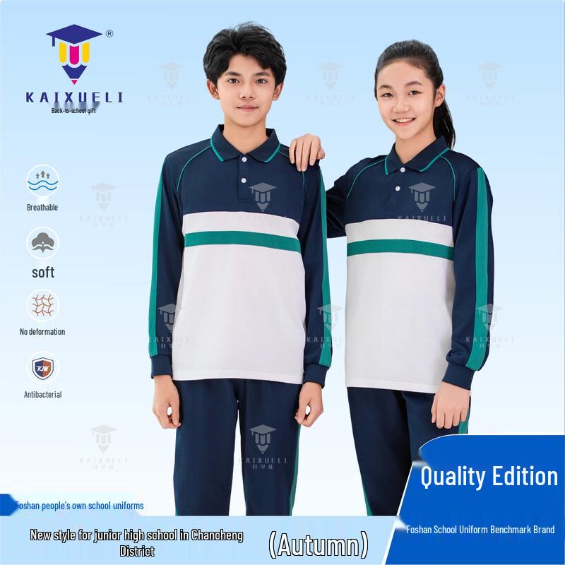 Autumn Long Sleeve School Uniform Top 170
Autumn Long Sleeve School Uniform Top 170