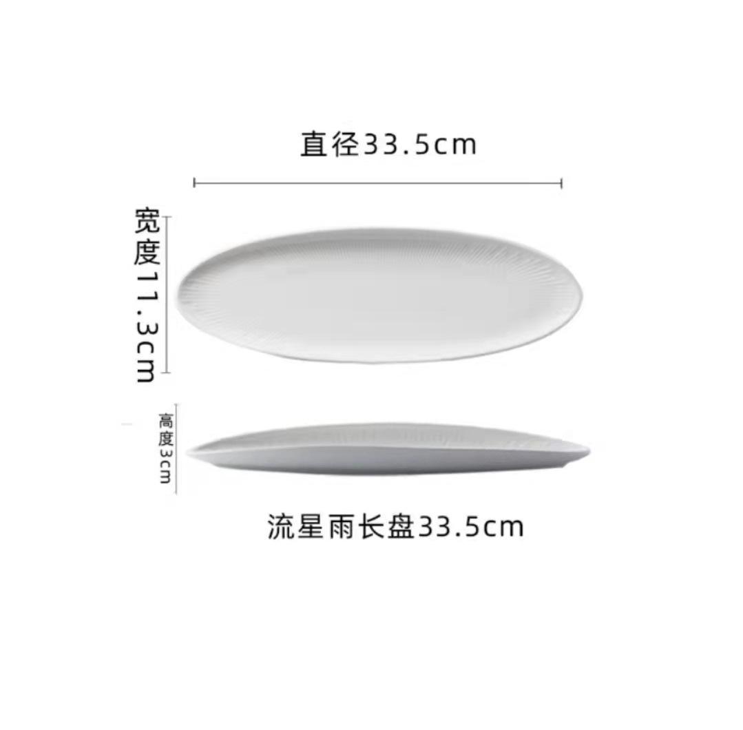 Nordic Creative Long Plate Japanese Sushi Plate Hotel Restaurant Dim Sum Plate Sashimi Plate Saury Plate
Nordic Creative Long Plate Japanese Sushi Plate Hotel Restaurant Dim Sum Plate Sashimi Plate Saury Plate