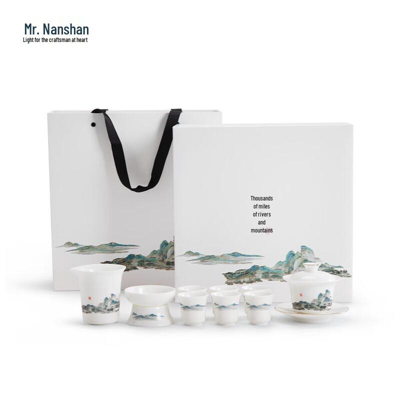 Nanshan Xiansheng Qianli Jiangshan Pottery Tea Set - 9-Piece Gift Box
Nanshan Xiansheng Qianli Jiangshan Pottery Tea Set - 9-Piece Gift Box