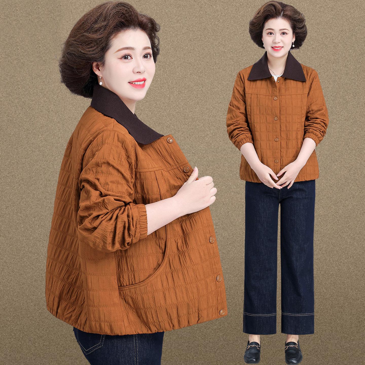 2026 Spring Lightweight Jacket for Middle-aged & Elderly Women - Short Windbreaker 4XL (145-160 jin)
2026 Spring Lightweight Jacket for Middle-aged & Elderly Women - Short Windbreaker 4XL (145-160 jin)