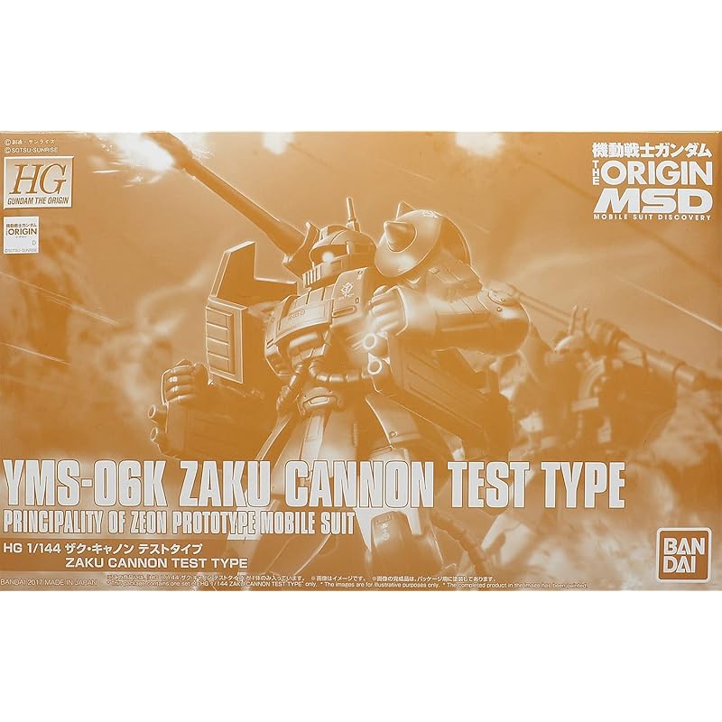 BANDAI HG 1/144 Zaku Cannon test type plastic model (Hobby Online Shop Limited)
BANDAI HG 1/144 Zaku Cannon test type plastic model (Hobby Online Shop Limited)