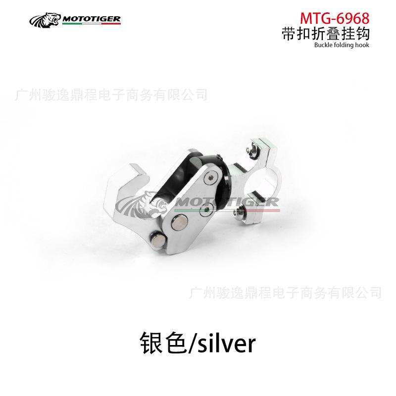 Buckle Folding Hook Strong Bearing Aluminum Alloy Folding Hook for Motorcycle Scooter Bike Silver
Buckle Folding Hook Strong Bearing Aluminum Alloy Folding Hook for Motorcycle Scooter Bike Silver