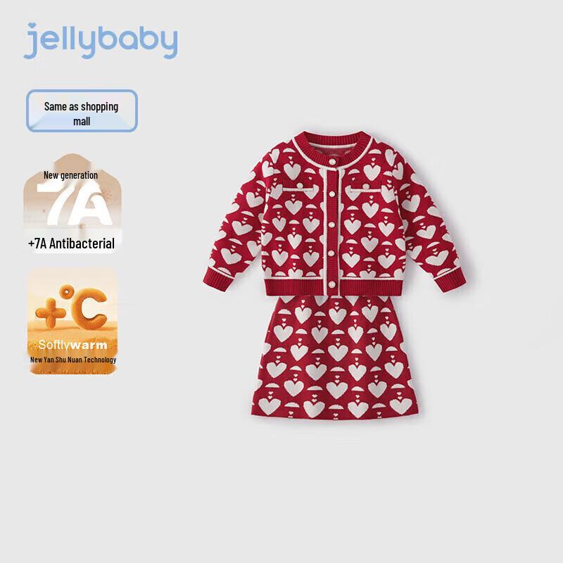 Детский зимний вязаный комплект из двух предметов для девочек JELLYBABY M
Детский зимний вязаный комплект из двух предметов для девочек JELLYBABY M