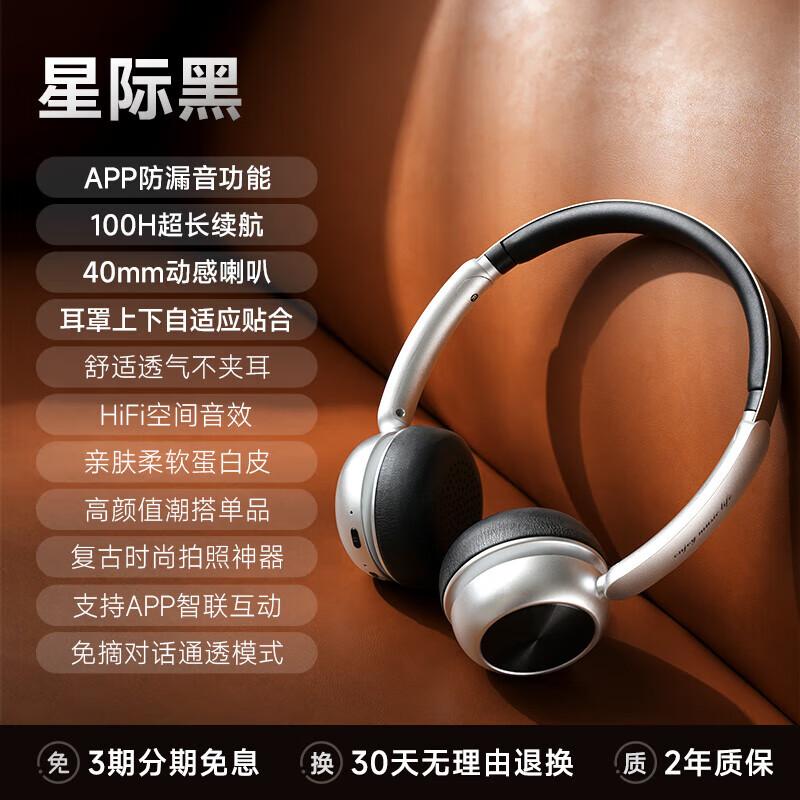 Picun R2 Adaptive ANC Wireless Over-Ear Headset
Picun R2 Adaptive ANC Wireless Over-Ear Headset