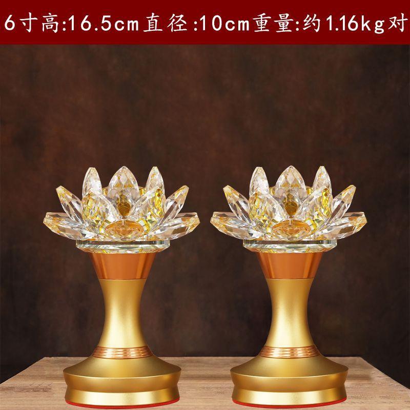 New rechargeable crystal lotus lamp Buddhist temple lighting lamp with LED lotus lamp lotus lamp long-lasting lamp
New rechargeable crystal lotus lamp Buddhist temple lighting lamp with LED lotus lamp lotus lamp long-lasting lamp