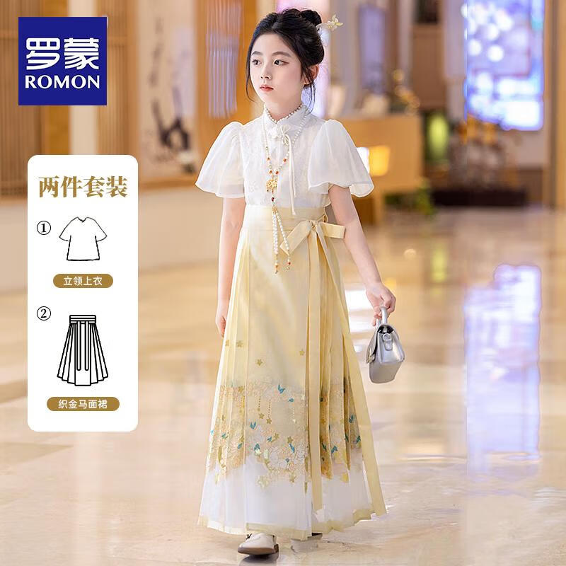 Набор Hanfu с юбкой-«лицо лошади» для девочек Romons 140
Набор Hanfu с юбкой-«лицо лошади» для девочек Romons 140