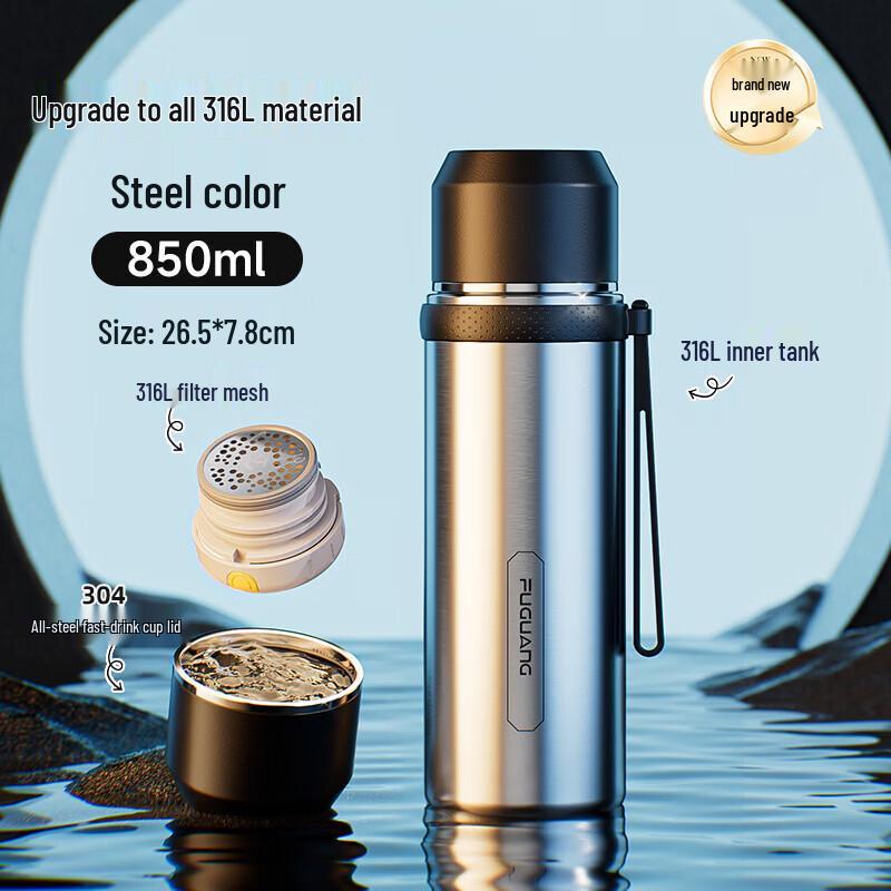 FUGUANG Reido 316 Stainless Steel Insulated Bottle
FUGUANG Reido 316 Stainless Steel Insulated Bottle