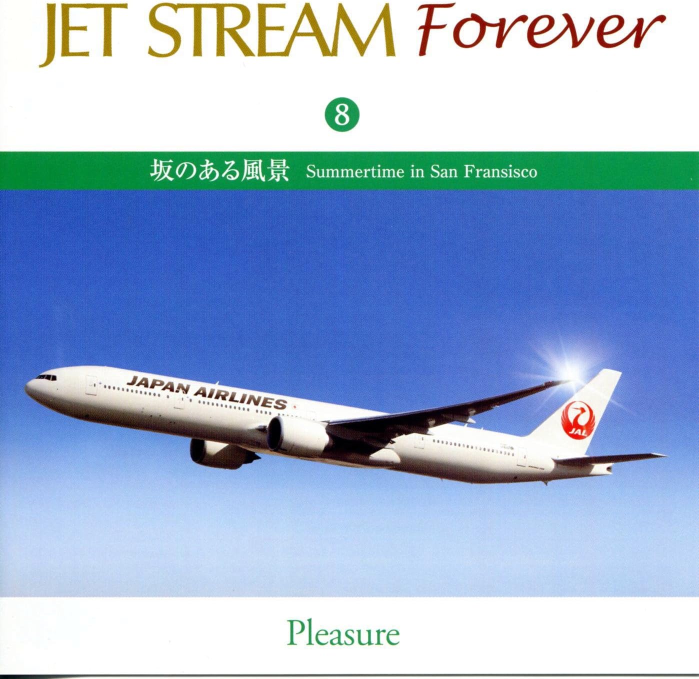 CD TATSUYA JO - Jet Stream FOREVER 8 Landscape with CRCI20658 Japan ObiMood Music Used
CD TATSUYA JO - Jet Stream FOREVER 8 Landscape with CRCI20658 Japan ObiMood Music Used