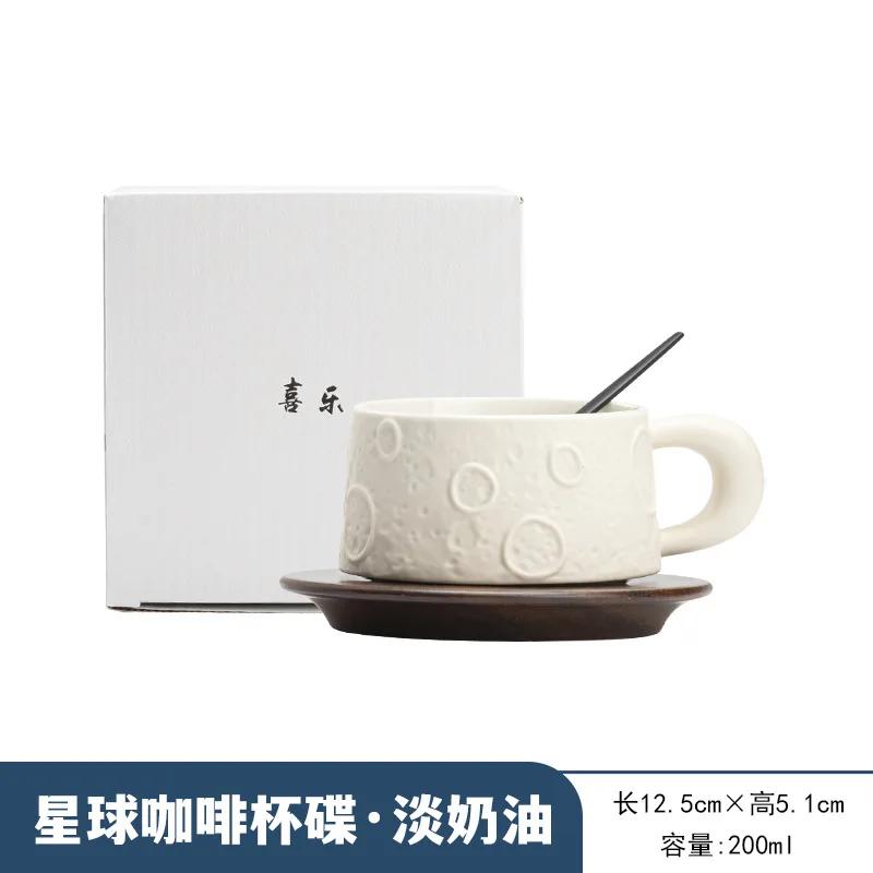 Japanese coffee cup saucer Ceramic mug High appearance level Crater latte cup Home breakfast cup 200ml
Japanese coffee cup saucer Ceramic mug High appearance level Crater latte cup Home breakfast cup 200ml