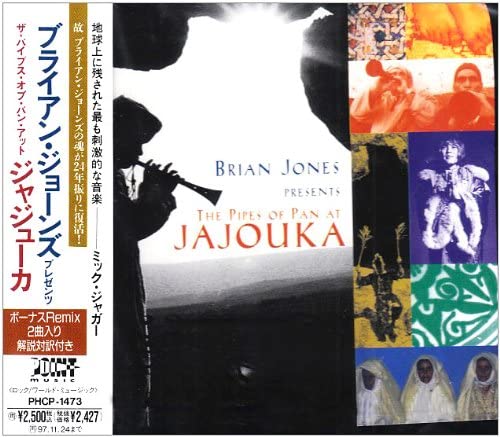 CD BRIAN JONES; PIPES OF PAN AT JAJUKA - Brian Jones Presents The Pipes of P PHCP1473 Japan Rock
CD BRIAN JONES; PIPES OF PAN AT JAJUKA - Brian Jones Presents The Pipes of P PHCP1473 Japan Rock