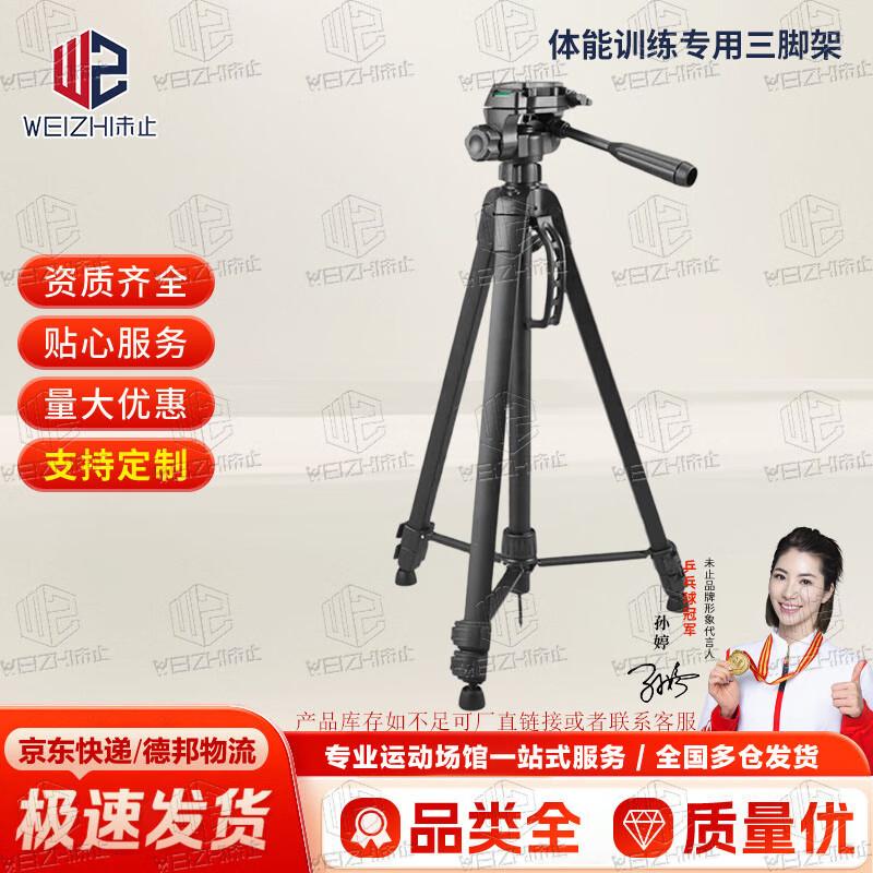 Weizhi AI Fitness Assessment & Training Equipment
Weizhi AI Fitness Assessment & Training Equipment