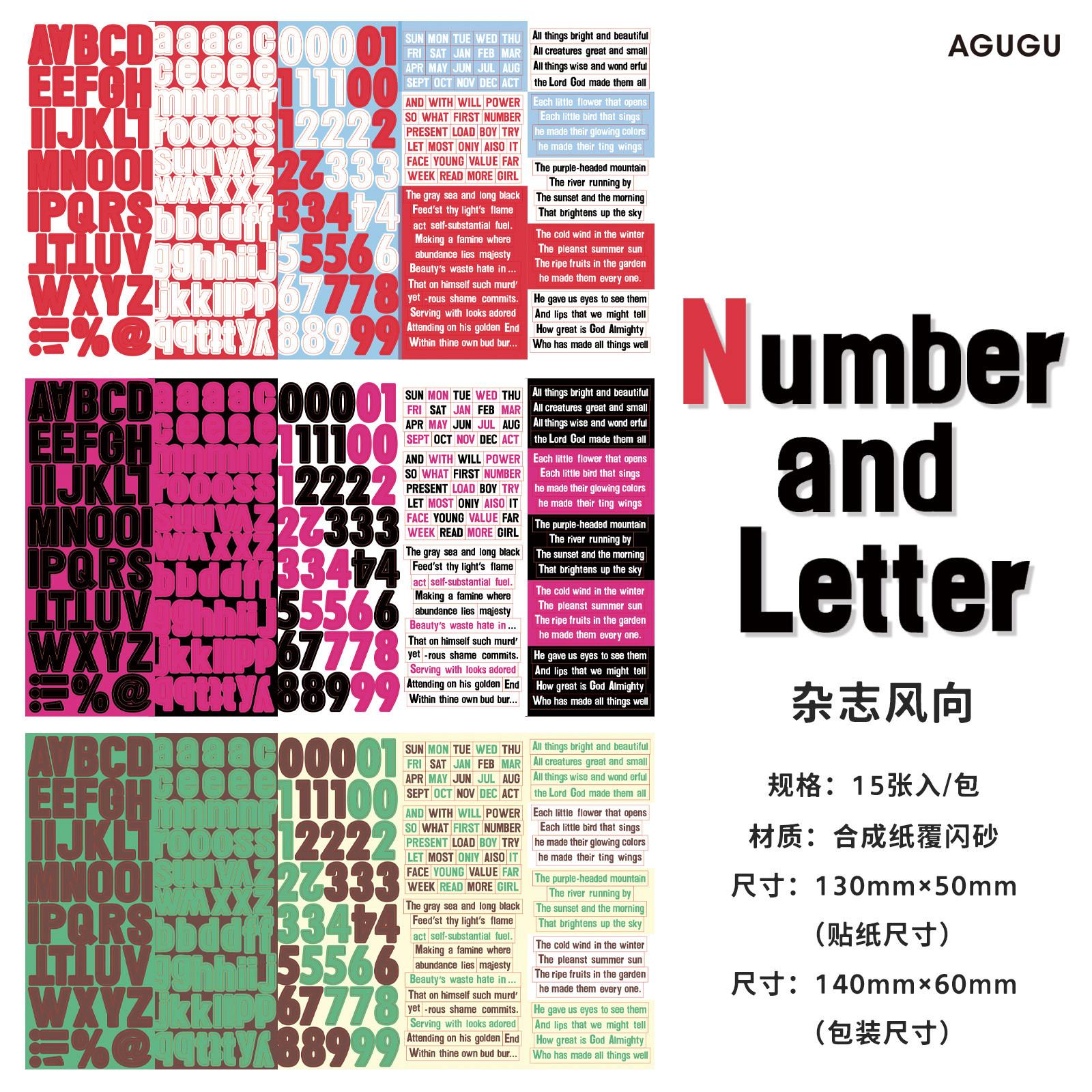 15 листов/компл., шикарная наклейка с милыми цифрами и буквами для скрапбукинга, журнала для студентов, креативная корейская модная наклейка для декора «сделай сам», фотокарточка
15 листов/компл., шикарная наклейка с милыми цифрами и буквами для скрапбукинга, журнала для студентов, креативная корейская модная наклейка для декора «сделай сам», фотокарточка