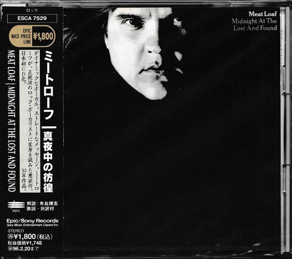 CD MEATLOAF, MARK DOYLE, RICK DERRINGE - Midnight Wandering ESCA7529 Epic 1994 Japan Rock Used
CD MEATLOAF, MARK DOYLE, RICK DERRINGE - Midnight Wandering ESCA7529 Epic 1994 Japan Rock Used