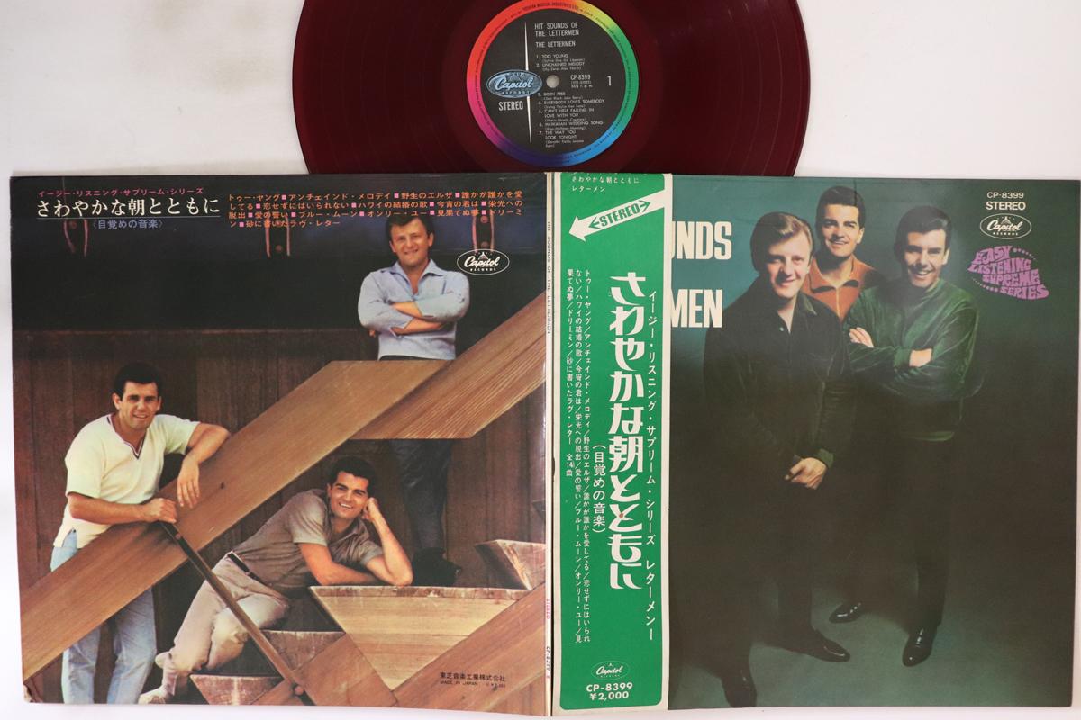 LP Record LETTERMEN - Hit Sounds Of The Lettermen CP8399 Capitol Records 1968 Japan Obi Pop
LP Record LETTERMEN - Hit Sounds Of The Lettermen CP8399 Capitol Records 1968 Japan Obi Pop