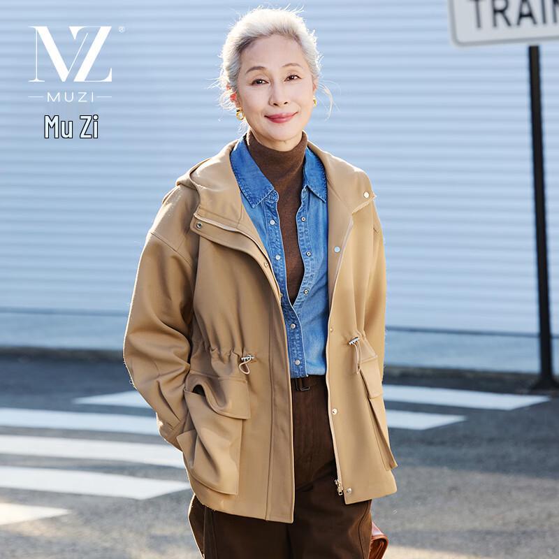 Muzi Women s Casual Hooded Jacket L
Muzi Women s Casual Hooded Jacket L