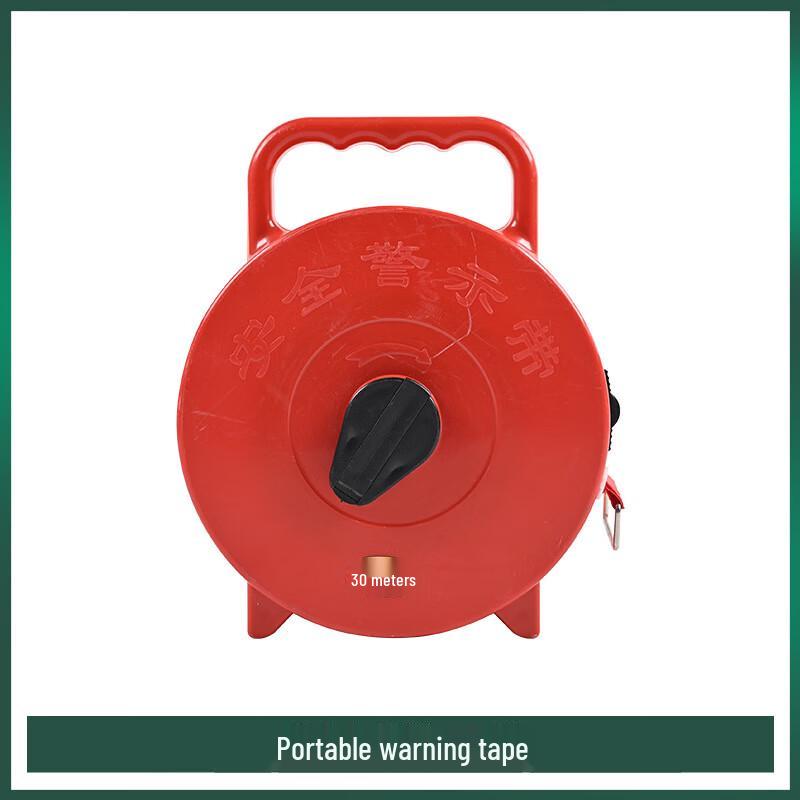 Ruidetai Renhuan Portable Magnetic Safety Warning Tape CN plug (adapter included)
Ruidetai Renhuan Portable Magnetic Safety Warning Tape CN plug (adapter included)