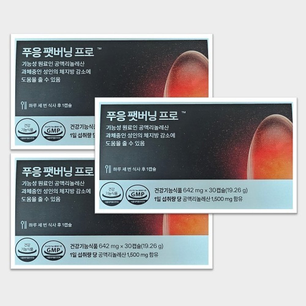 Doctorblet puung fatburning pro cla diet puung petburning puing supplement overweight 30 capsules 3 boxes
Doctorblet puung fatburning pro cla diet puung petburning puing supplement overweight 30 capsules 3 boxes