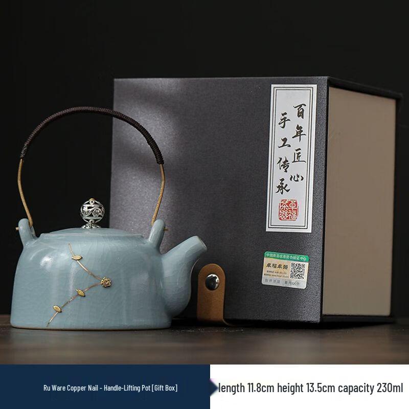 Qianyu Ru Kiln Style Purple Clay Teapot
Qianyu Ru Kiln Style Purple Clay Teapot