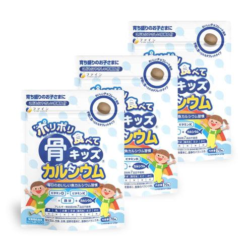 FINE JAPAN Bone Kids Кальциевые таблетки, Шоколадный вкус, 70г, Содержат кальций, железо и витамин D, Функциональный продукт, Сделано в Японии, Упаковка из 3 штук
FINE JAPAN Bone Kids Кальциевые таблетки, Шоколадный вкус, 70г, Содержат кальций, железо и витамин D, Функциональный продукт, Сделано в Японии, Упаковка из 3 штук