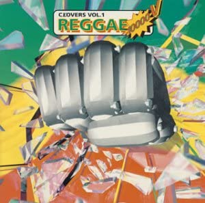 CD OMNIBUS, ДЖЕФФ ЛИНН, РОД СТЮАРТ, G - Регги 10 000 Вольт! MECR23001 Япония Регги, Ска и Даб Б/У
CD OMNIBUS, ДЖЕФФ ЛИНН, РОД СТЮАРТ, G - Регги 10 000 Вольт! MECR23001 Япония Регги, Ска и Даб Б/У