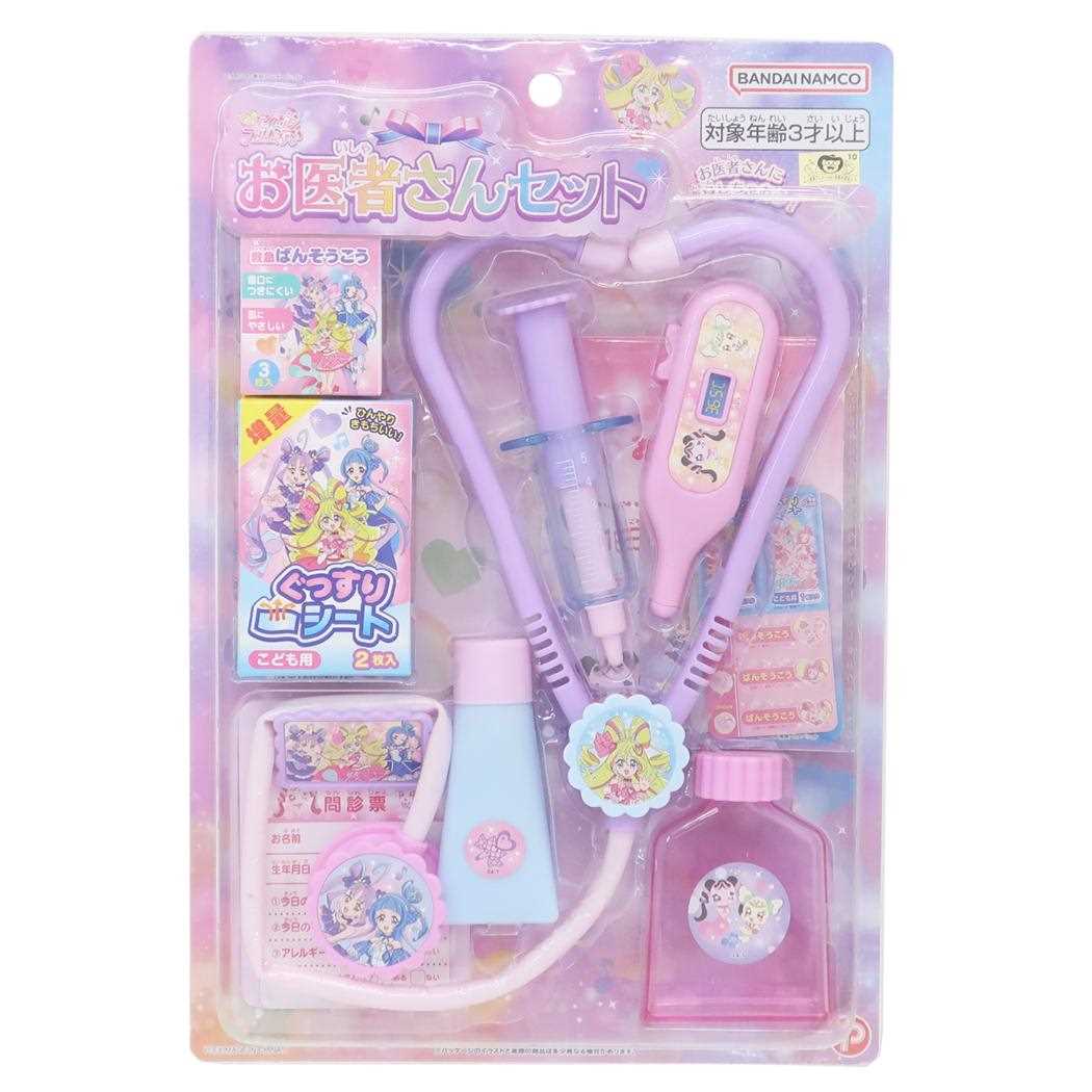 10 times points coupon Kimi Idol Precure toy doctor set character goods girls cinema collection.
10 times points coupon Kimi Idol Precure toy doctor set character goods girls cinema collection.