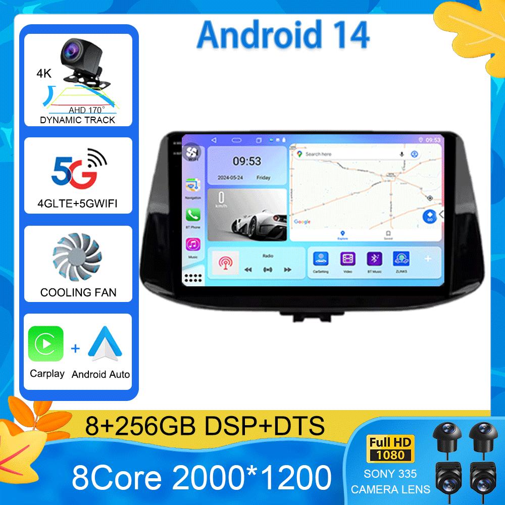 For Hyundai i30 2017 2018 Android 14 Radio Multimedia Navigation Video Player Car GPS RDS Carplay AUTO 2 din No DVD DSP WIFI CHINA
For Hyundai i30 2017 2018 Android 14 Radio Multimedia Navigation Video Player Car GPS RDS Carplay AUTO 2 din No DVD DSP WIFI CHINA