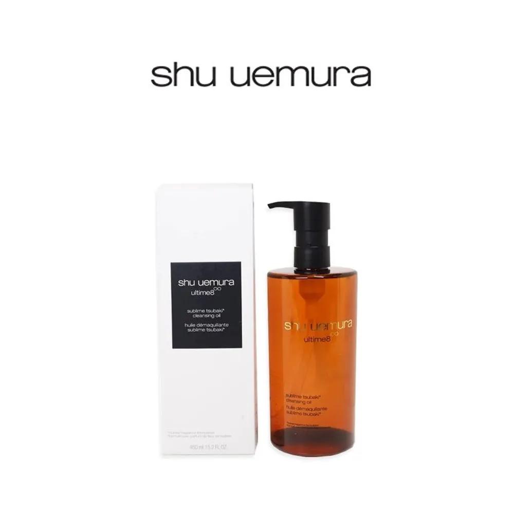 NEW Ultimate Sublime Tsubaki Cleansing Oil 450ml
NEW Ultimate Sublime Tsubaki Cleansing Oil 450ml