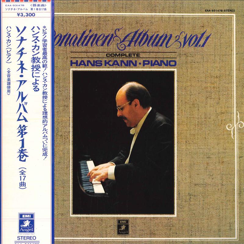 LP Record HANS KANN(PIANIST) - Sonatien Album Vol.1/Cpmplete Hans EAA93147B TOSHIBAEMI Japan Obi Classical Used
LP Record HANS KANN(PIANIST) - Sonatien Album Vol.1/Cpmplete Hans EAA93147B TOSHIBAEMI Japan Obi Classical Used