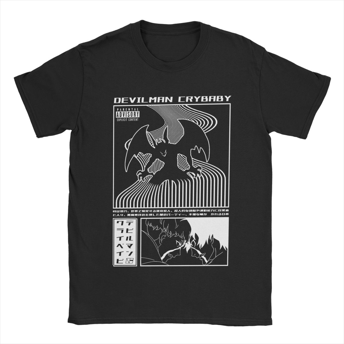 Футболка Devilman Crybaby, мужская, из чистого хлопка, винтажная футболка, круглый вырез, аниме-футболки, топы с коротким рукавом, лето S чёрный
Футболка Devilman Crybaby, мужская, из чистого хлопка, винтажная футболка, круглый вырез, аниме-футболки, топы с коротким рукавом, лето S чёрный