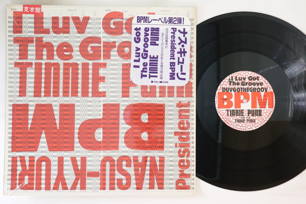 LP Record PRESIDENT BPM, TINNIE PUNX - Nasu-kyuri / I Luv Got The Groove 12SL3PROMO BPM 1987 Japan Japanese Pop/Rock Used
LP Record PRESIDENT BPM, TINNIE PUNX - Nasu-kyuri / I Luv Got The Groove 12SL3PROMO BPM 1987 Japan Japanese Pop/Rock Used