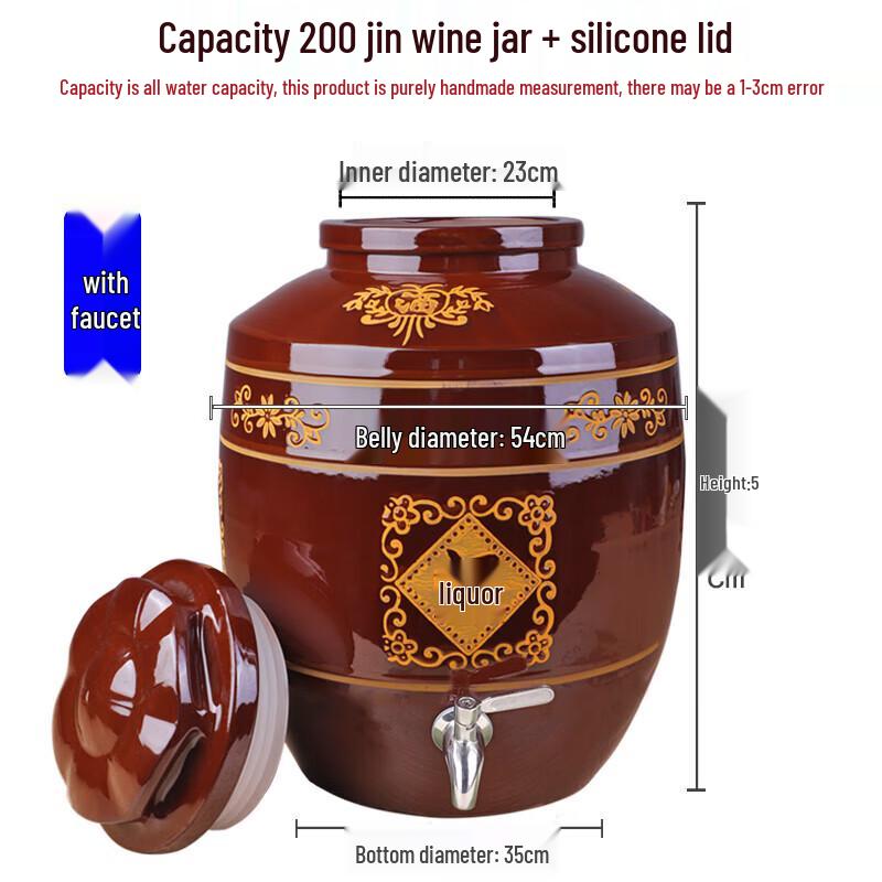 Tangyu Red Glaze Ceramic Wine Jar with Faucet
Tangyu Red Glaze Ceramic Wine Jar with Faucet