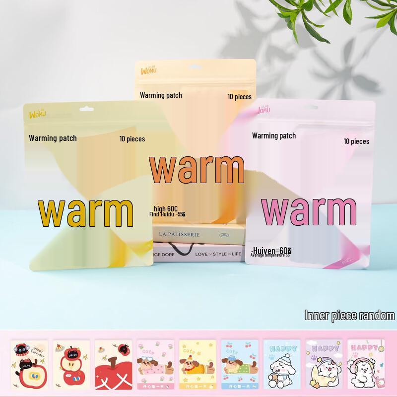 Cartoon Warm Body Stickers
Cartoon Warm Body Stickers
