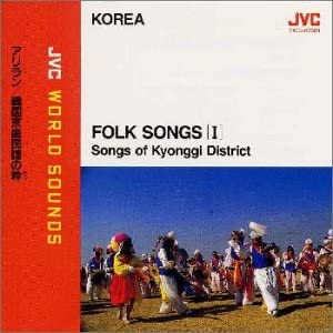 CD MINZOKU ONGAKU - Arirang -kankoku Keiki Minyo No Iki VICG60384 JVC 2000 Japan Obi World Music Used
CD MINZOKU ONGAKU - Arirang -kankoku Keiki Minyo No Iki VICG60384 JVC 2000 Japan Obi World Music Used