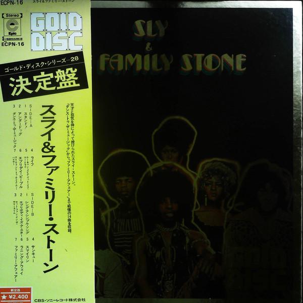 LP Record SLY & THE FAMILY STONE - Sly & The Family Stone ECPN16 EPIC 1973 Japan Soul/Funk Used
LP Record SLY & THE FAMILY STONE - Sly & The Family Stone ECPN16 EPIC 1973 Japan Soul/Funk Used