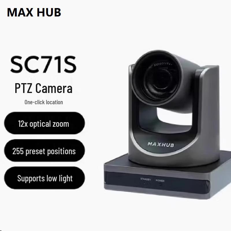 MAXHUB SC71S PTZ Video Conference Camera with Speaker (CN version)
MAXHUB SC71S PTZ Video Conference Camera with Speaker (CN version)