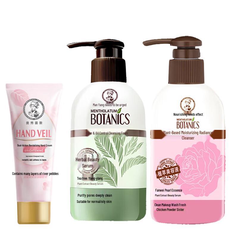 Mentholatum Skincare & Hand Care Set
Mentholatum Skincare & Hand Care Set